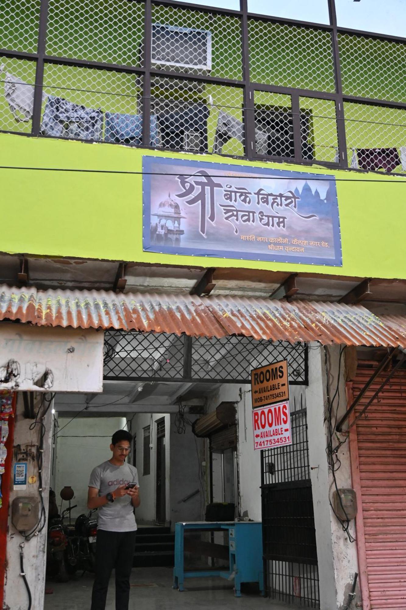श्री बांके बिहारी सेवा धाम Hotel Vrindāvan Екстериор снимка